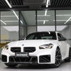 SOOQOO V2 BMW M2 G87 Front Grille In Prepreg Carbon Fiber