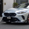 SOOQOO BMW 2 Series M235I F74 Front Lip In Prepreg Carbon Fiber